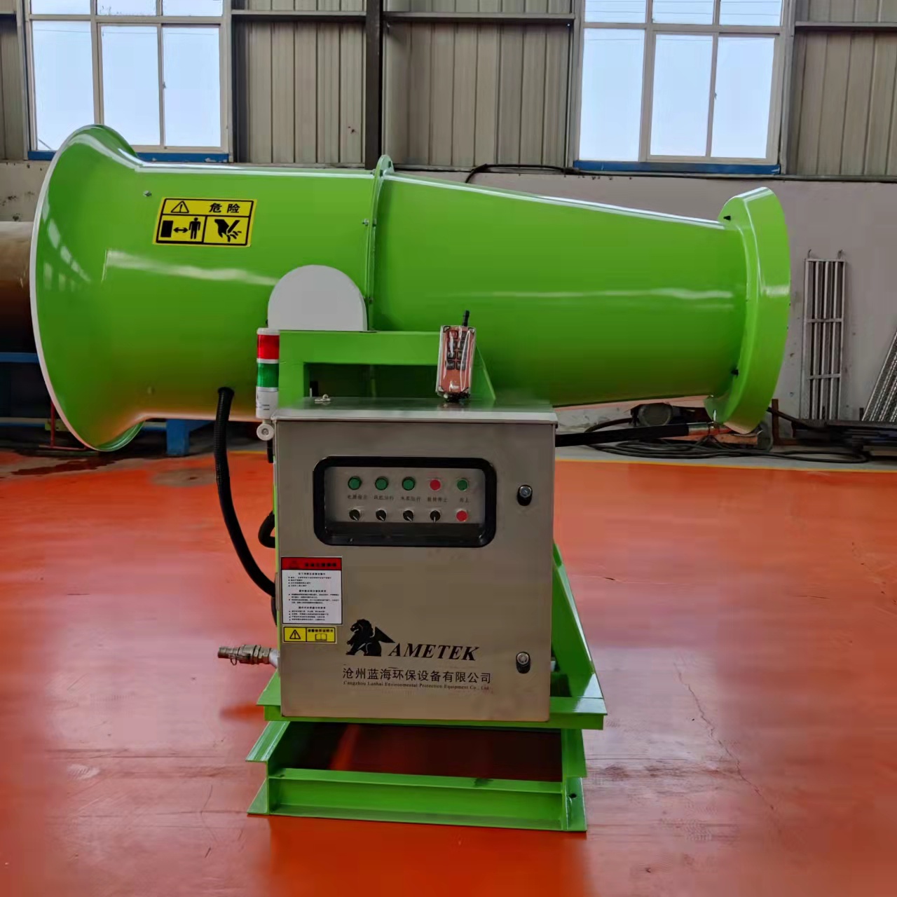 可移動(dòng)式除塵噴霧機